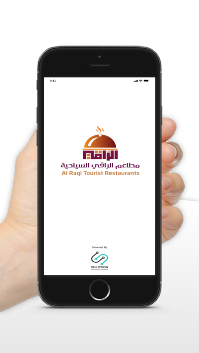 Alraqi Tourist Restaurants Screenshot