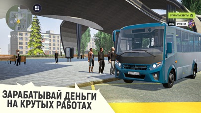 Grand Mobile - симулятор жизниのおすすめ画像2