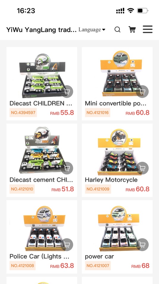 #3. Shantou toys (iOS) 由: 汕头市澄缘似海网络科技有限公司