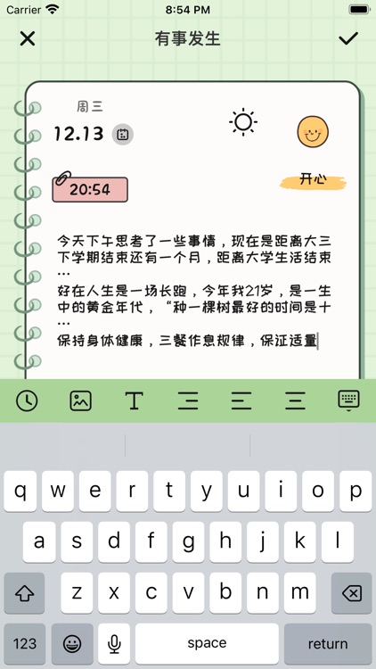 Dawner-Inspirational Quotes screenshot-6