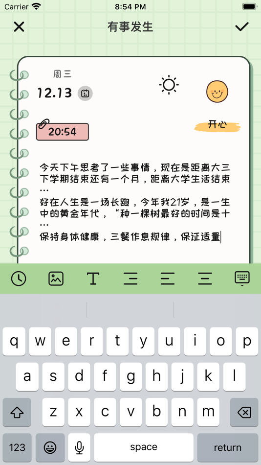 #7. Dawner-Inspirational Quotes (iOS) بواسطة: 露 王