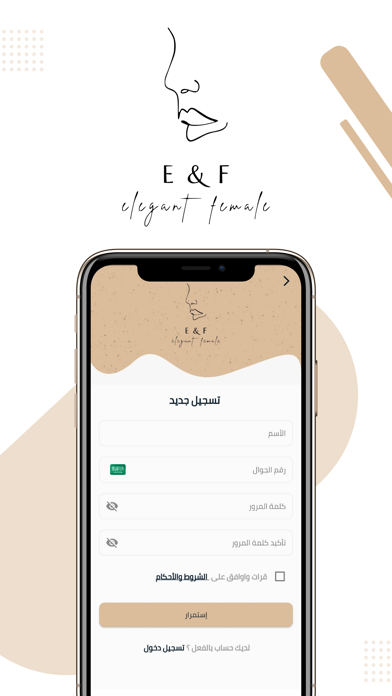 Elegant Female Screenshot