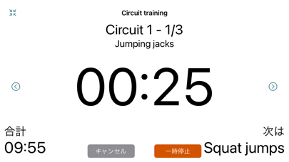 Next Up - Interval Timerのおすすめ画像8