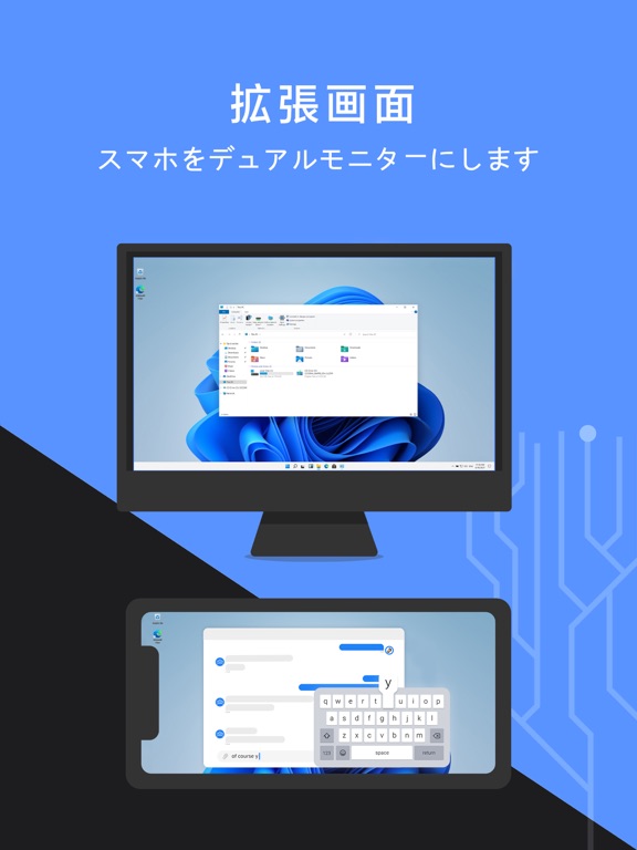 ミラーリング・画面共有 – LetsViewのおすすめ画像3