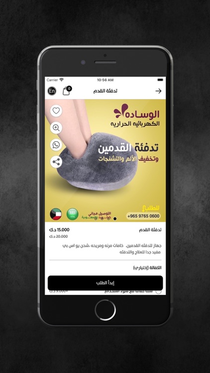 Gulf Inventor screenshot-4