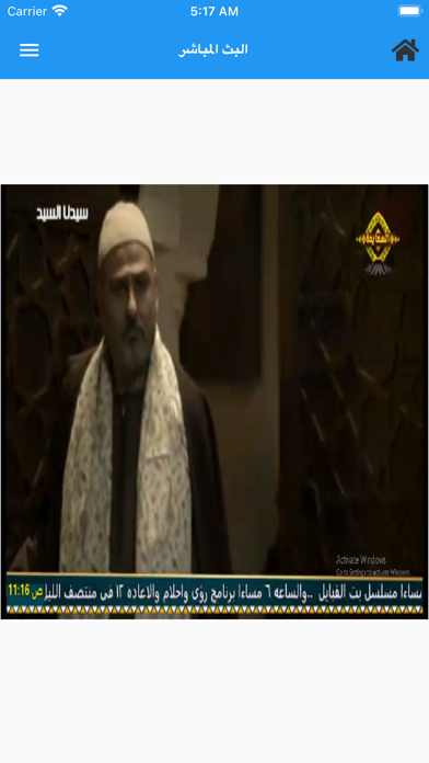 als3yda Screenshot