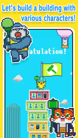 Game screenshot Animals Build! hack