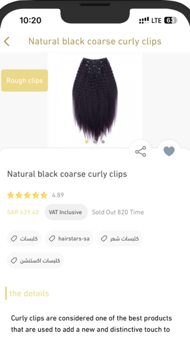 hair stars Screenshot