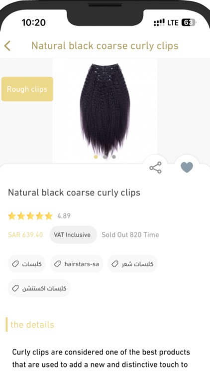 hair stars screenshot-7
