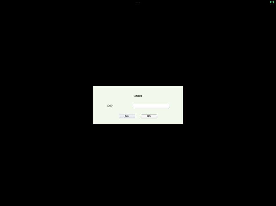 #4. DisPlatform (iOS) 由: 维维 龙