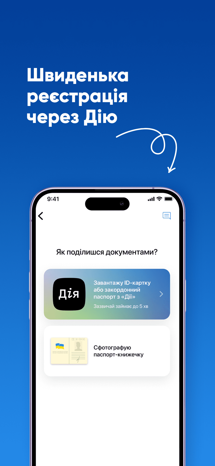 Банк Власний Рахунок онлайн