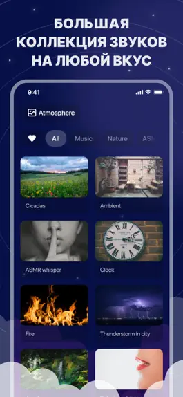 Game screenshot Smart Sleep & Focus: Ambience apk