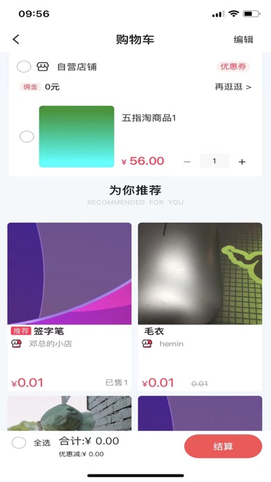 App screenshot