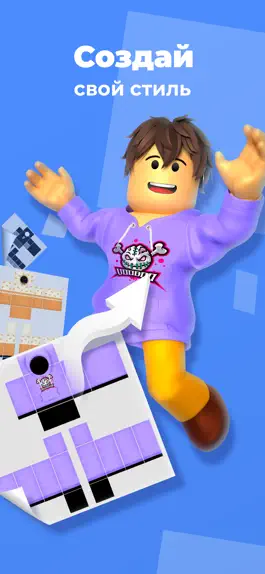 Game screenshot Makerblox - skins for Roblox mod apk