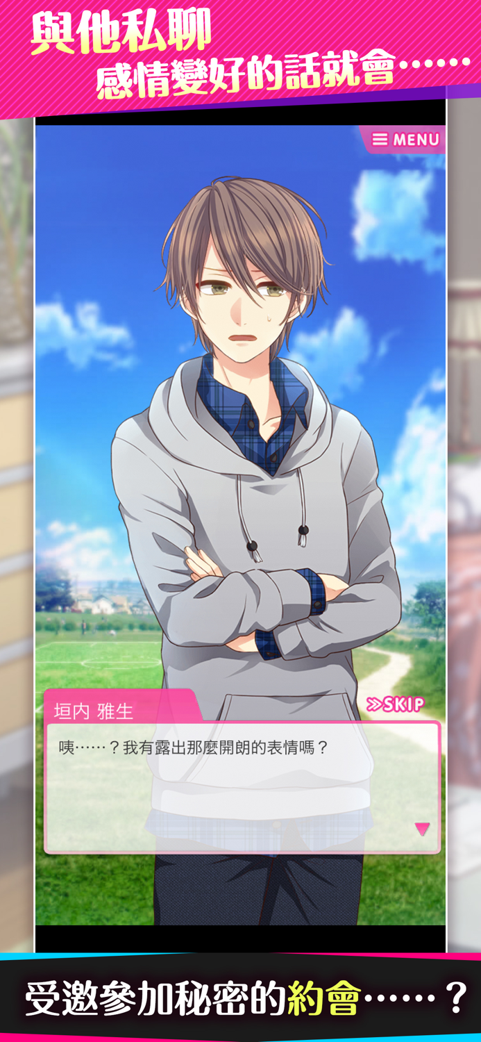 ChoiceDarling -選選愛-