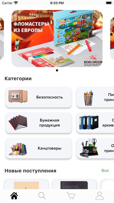 O!Kans Screenshot