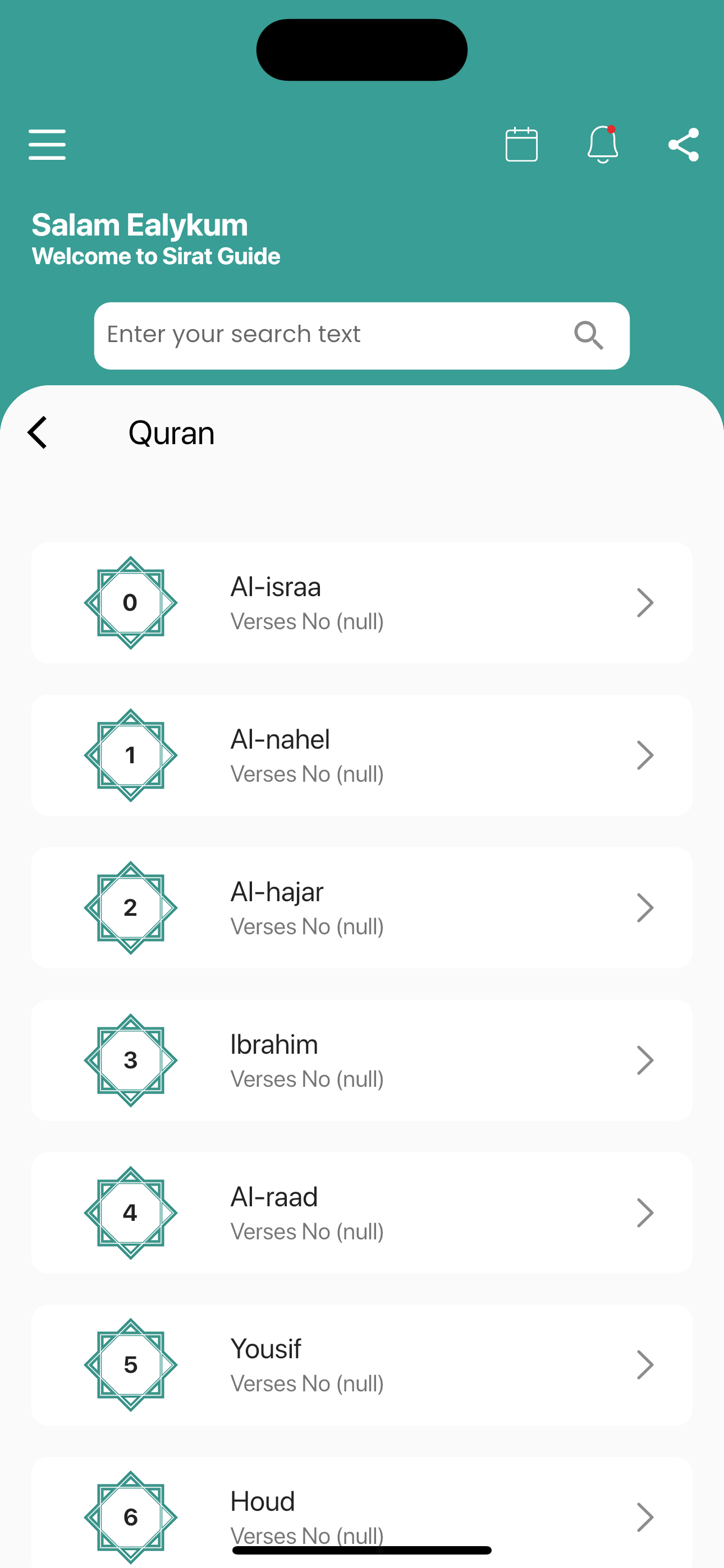Sirat Guide
