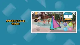 Game screenshot EBSMath 입체도형 놀이터 apk