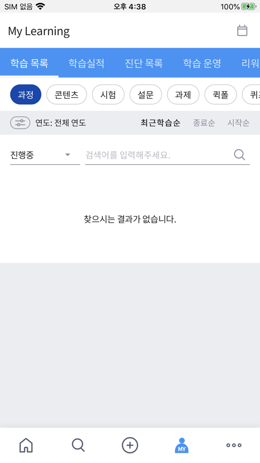 #3. Campus U (iOS) Bởi: Multicampus Co,.Ltd.