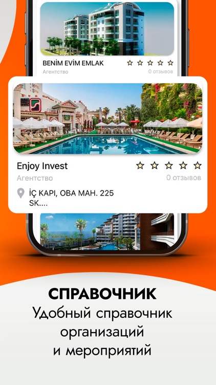 Antalya GO screenshot-4