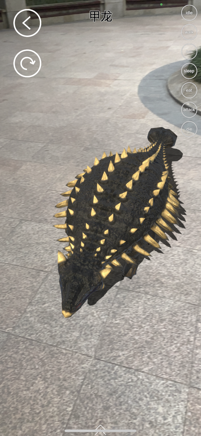 Real AR Dinosaur