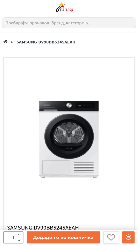 #3. Starshop.mk (iOS) 由: ISTANBUL SOFT BILISIM VE DANISMANLIK LIMITED SIRKETI