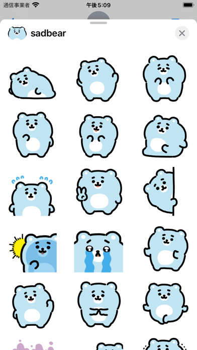 sad bear sticker Screenshot