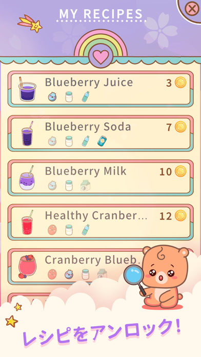 Berry Crush: 料理ゲーム。リラックスのおすすめ画像7