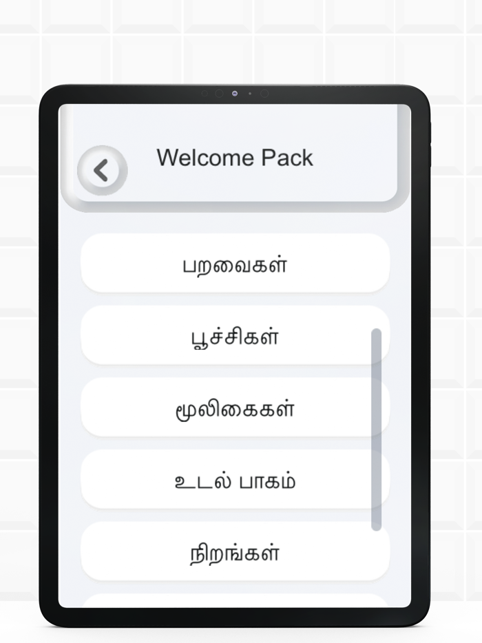 Word.ly  Word Search Puzzles