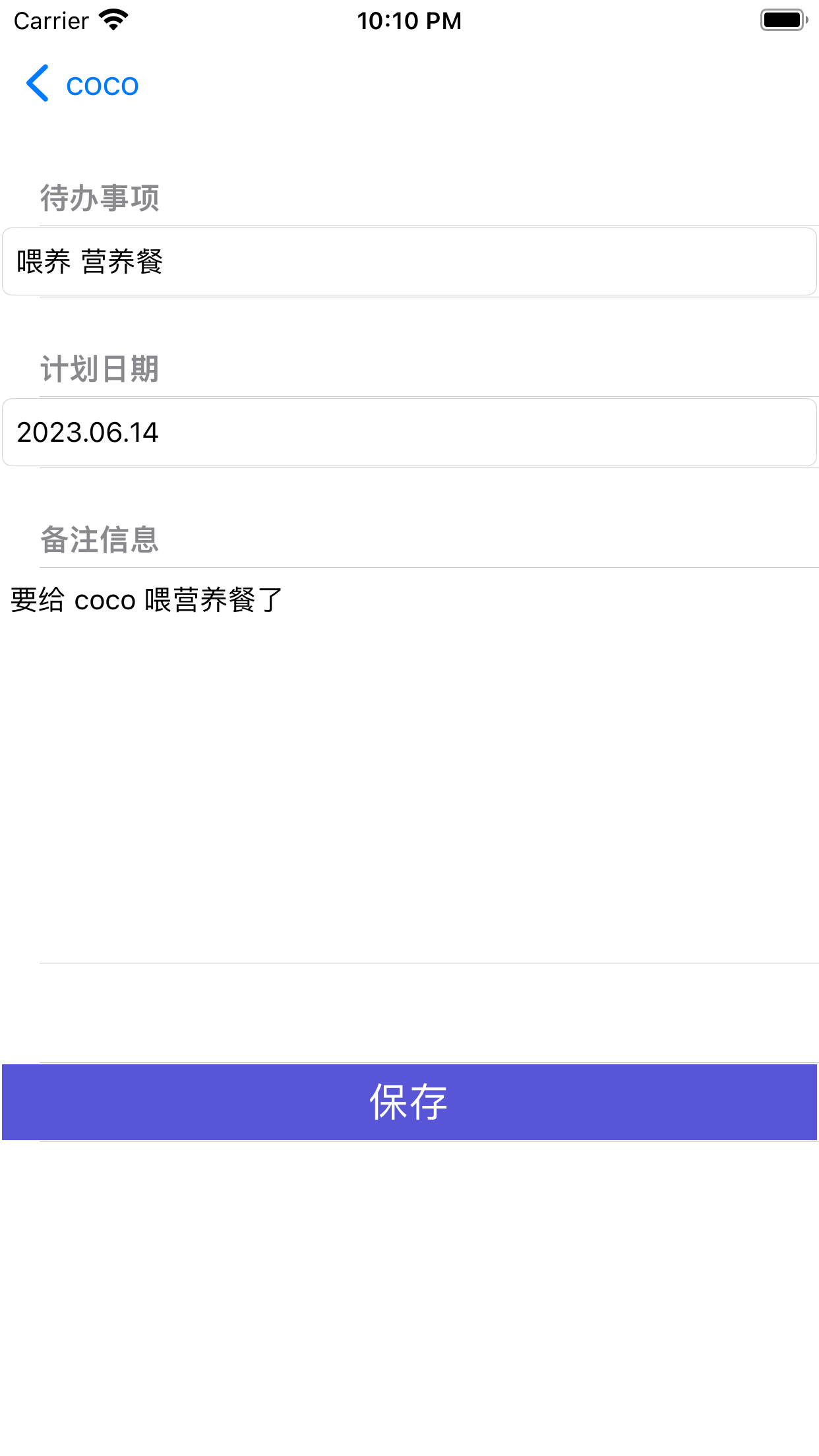 萌宠档案馆