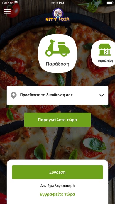 City-Pizza Screenshot