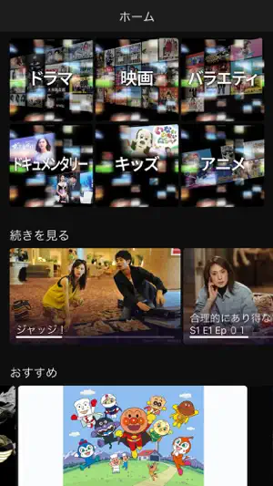 Jme TV screenshot 4