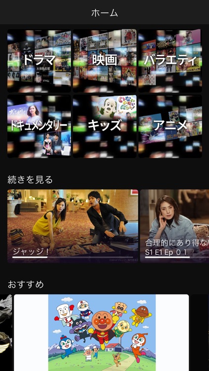 Jme TV screenshot-3