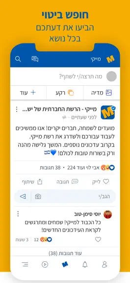 Game screenshot Mykey apk
