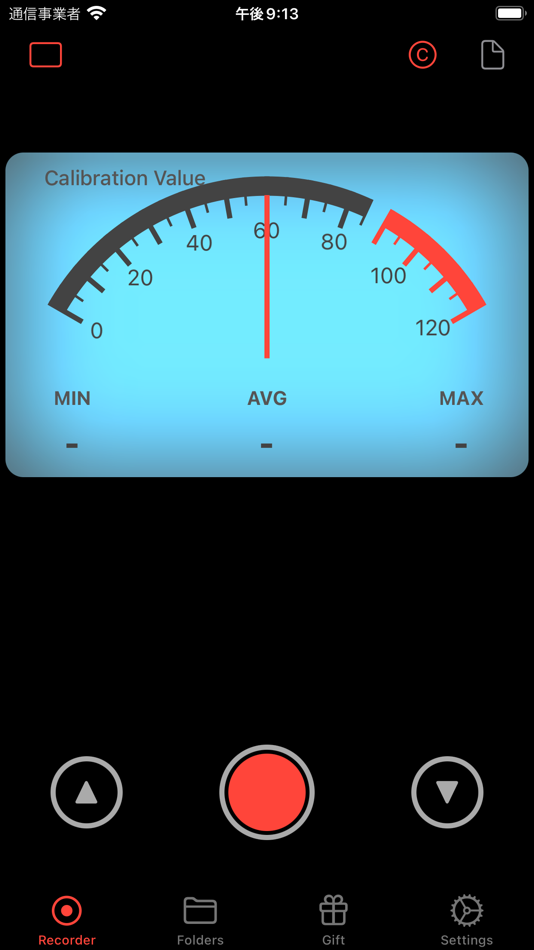 #1. Decibel Meter A+ (iOS) 由: BO YOUNG PARK