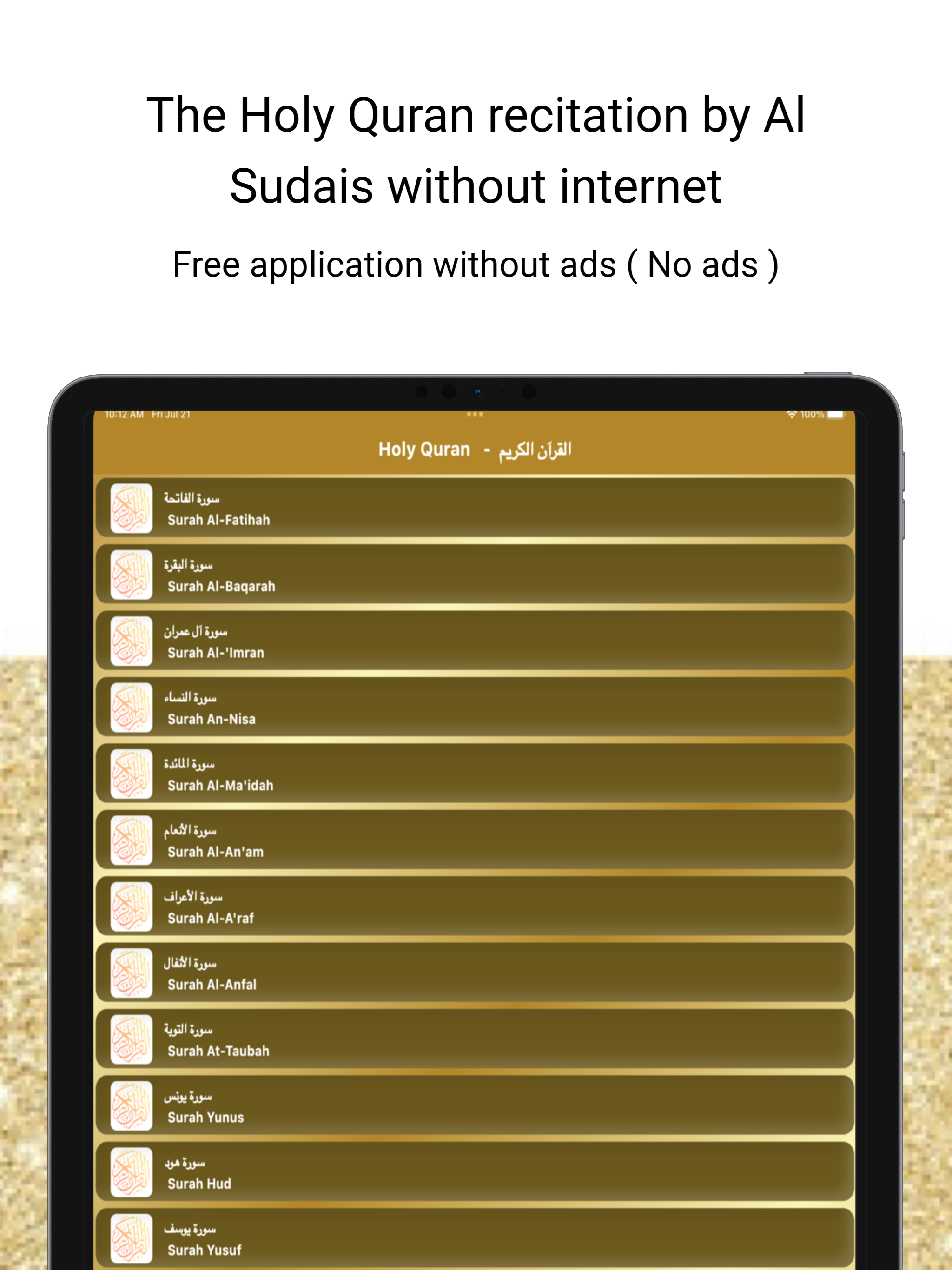 Abdulrahman Sudais - Quran MP3