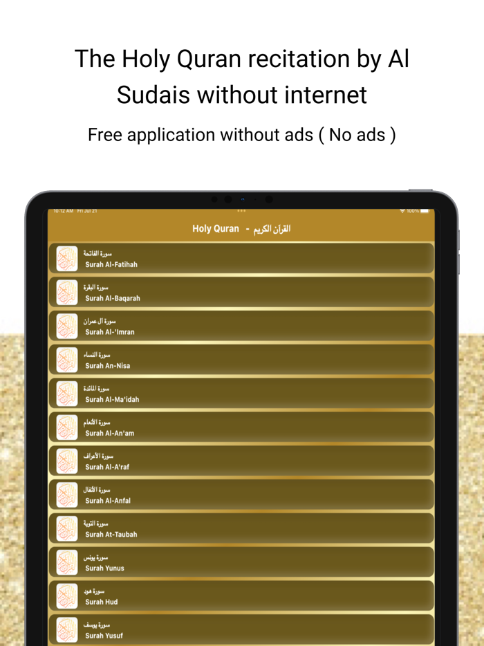 Abdulrahman Sudais - Quran MP3