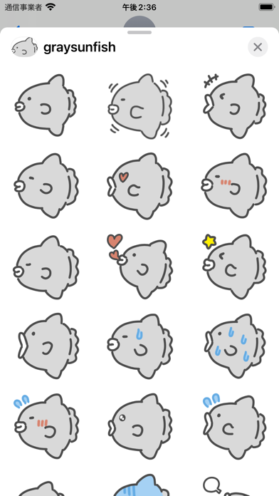 gray sunfish sticker Screenshot