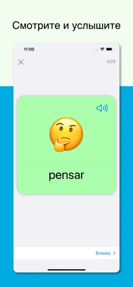 Game screenshot Cards Go! - Learn Languages hack