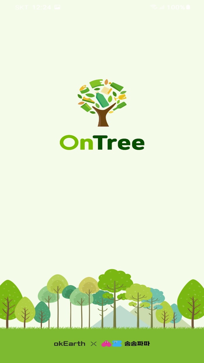 ONTREE 지구를 지키는 작은 습관 온트리