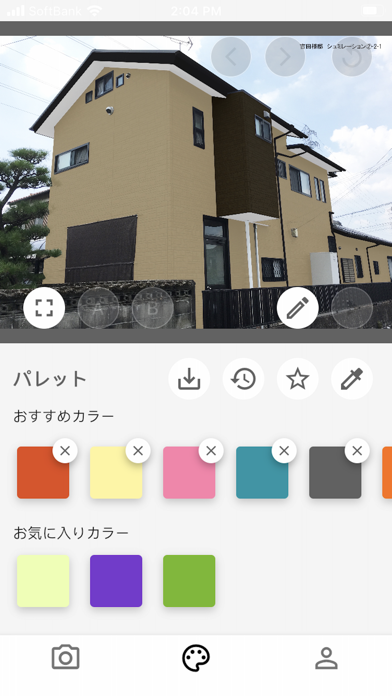 NURiiE｜家族で楽しむ外壁シミュレーションアプリ Screenshot