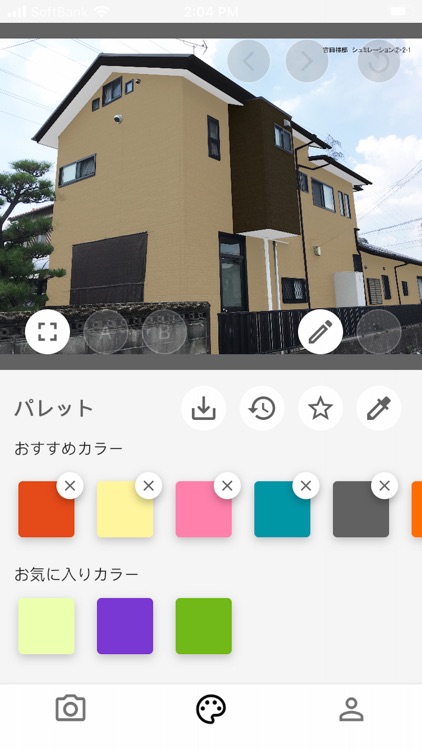 NURiiE｜家族で楽しむ外壁シミュレーションアプリ screenshot-5