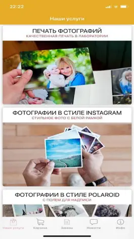 Game screenshot Антей Сервис mod apk