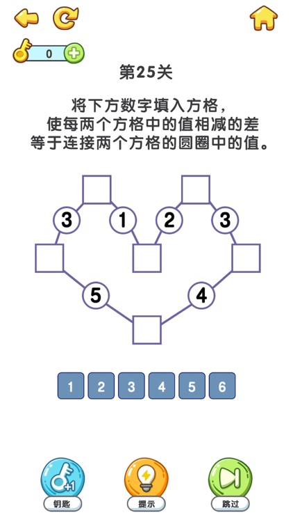 疯狂脑洞-烧脑大比拼