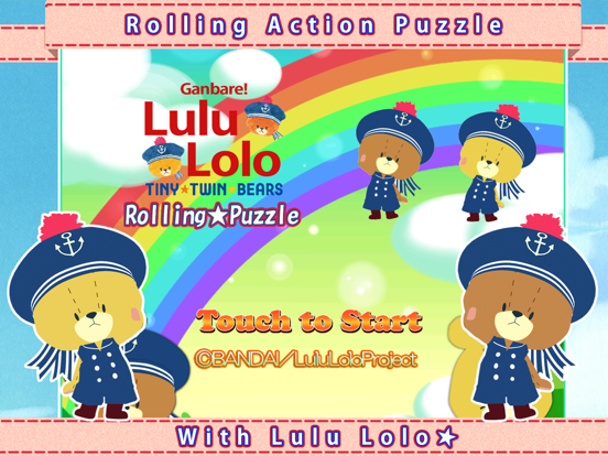 Lululolo Rolling Puzzle