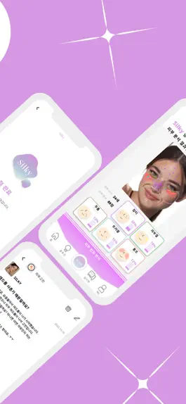 Game screenshot 실키 apk