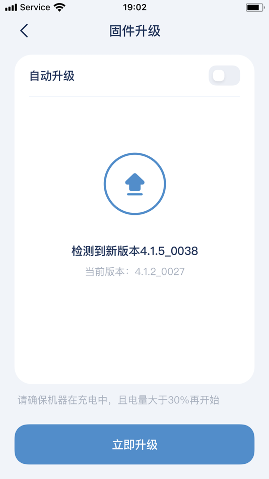 #10. 艾加智能 (iOS) 来自: 深圳市杉川机器人有限公司