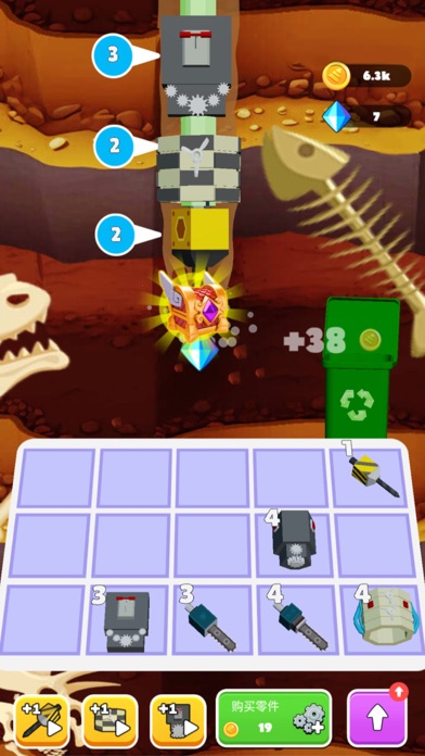 Super Drill Master Screenshot