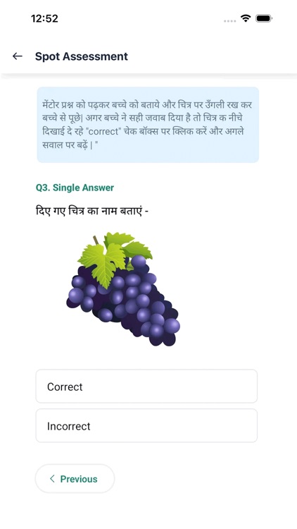 Nipun Haryana Mentor