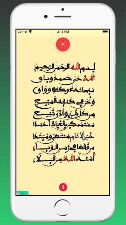 Durus 2.0 screenshot-4